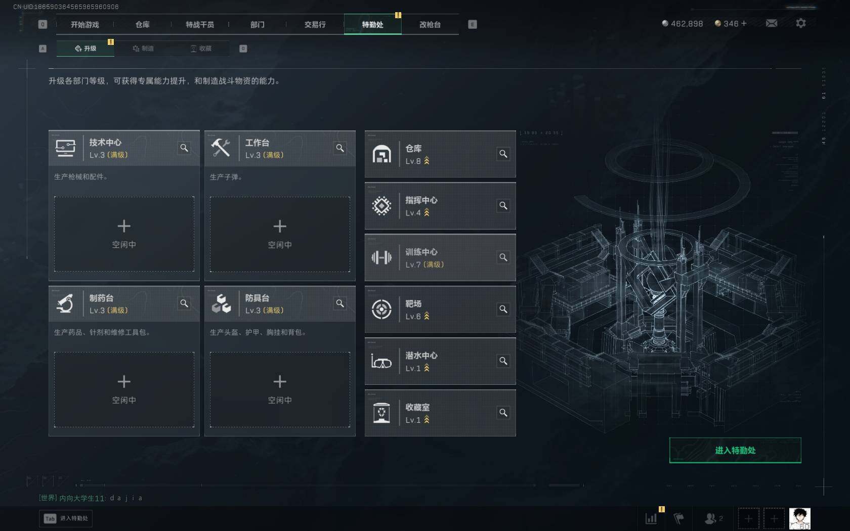 SJZQM389797三角洲行动账号详情图5