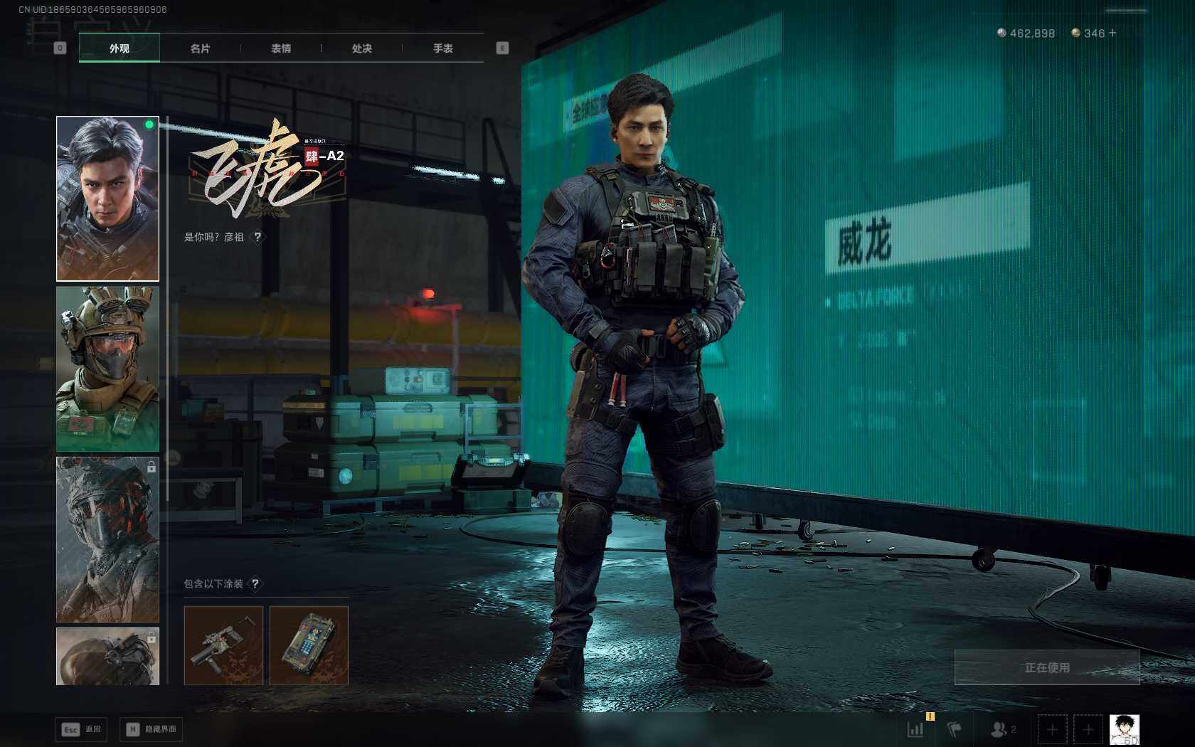 SJZQM389797三角洲行动账号详情图7