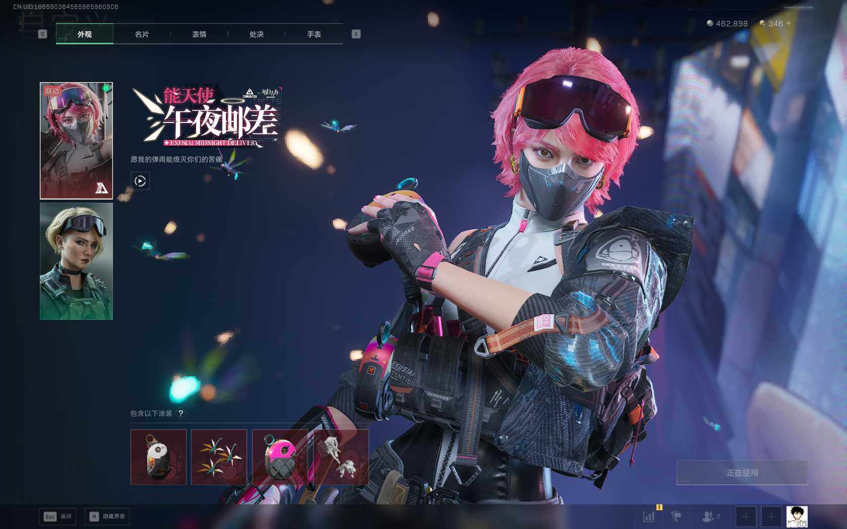 SJZQM389797三角洲行动账号详情图8