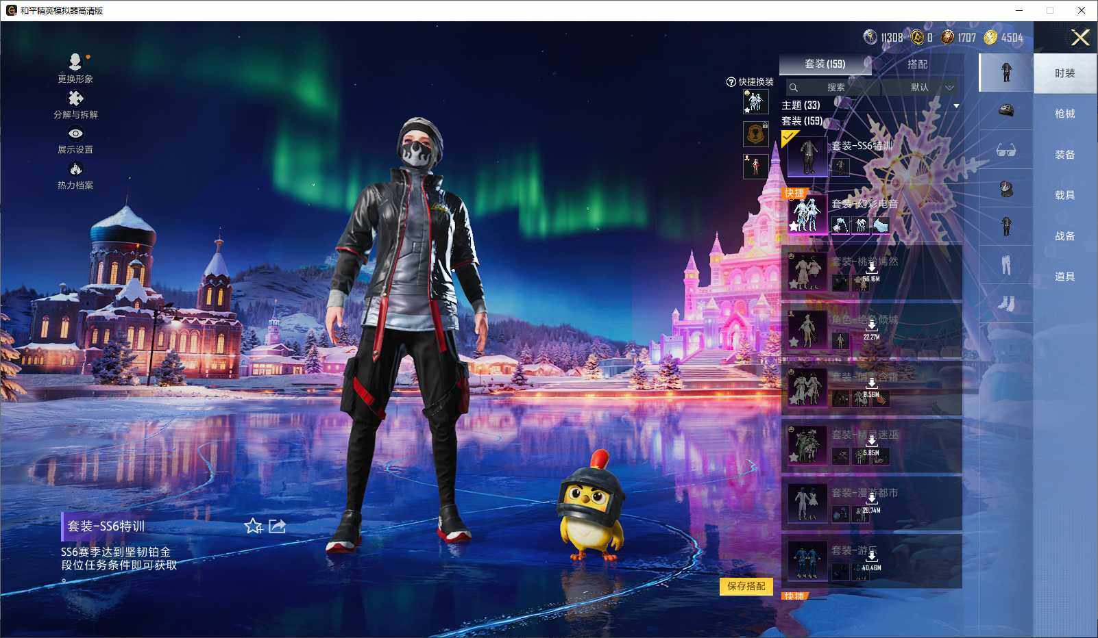 HPLE3434753和平精英账号详情图6