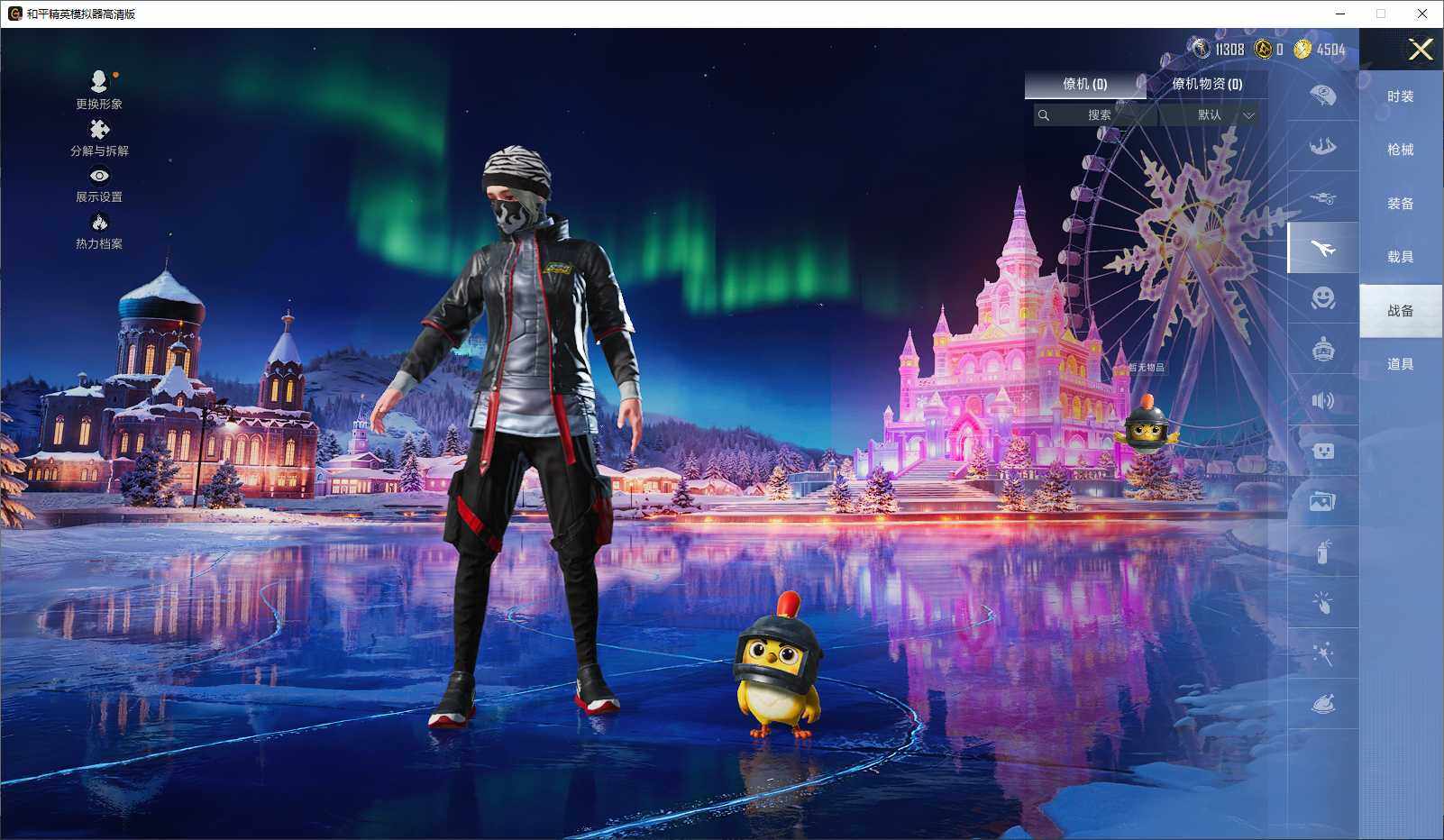 HPLE3434753和平精英账号详情图9