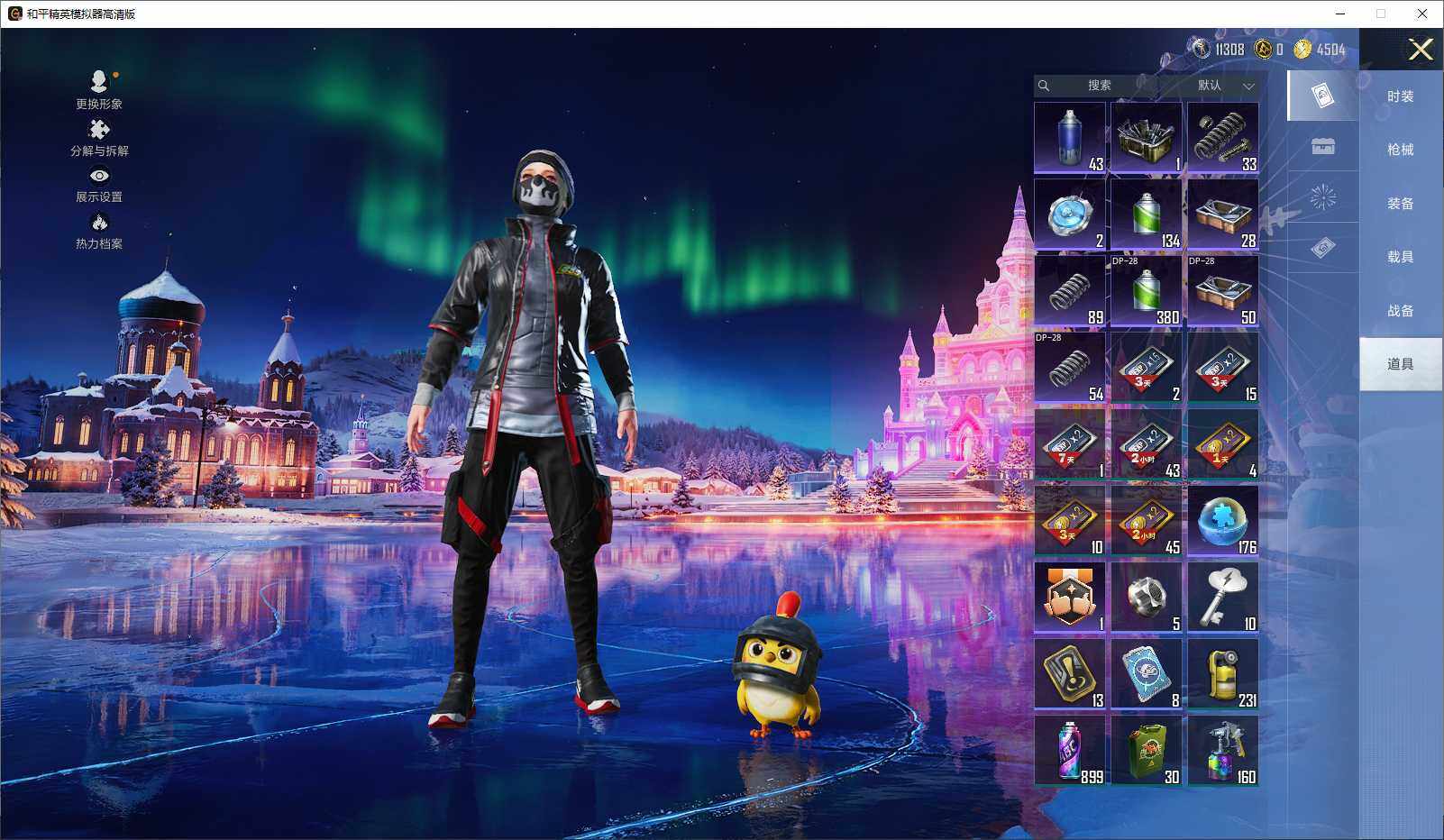 HPLE3434753和平精英账号详情图10