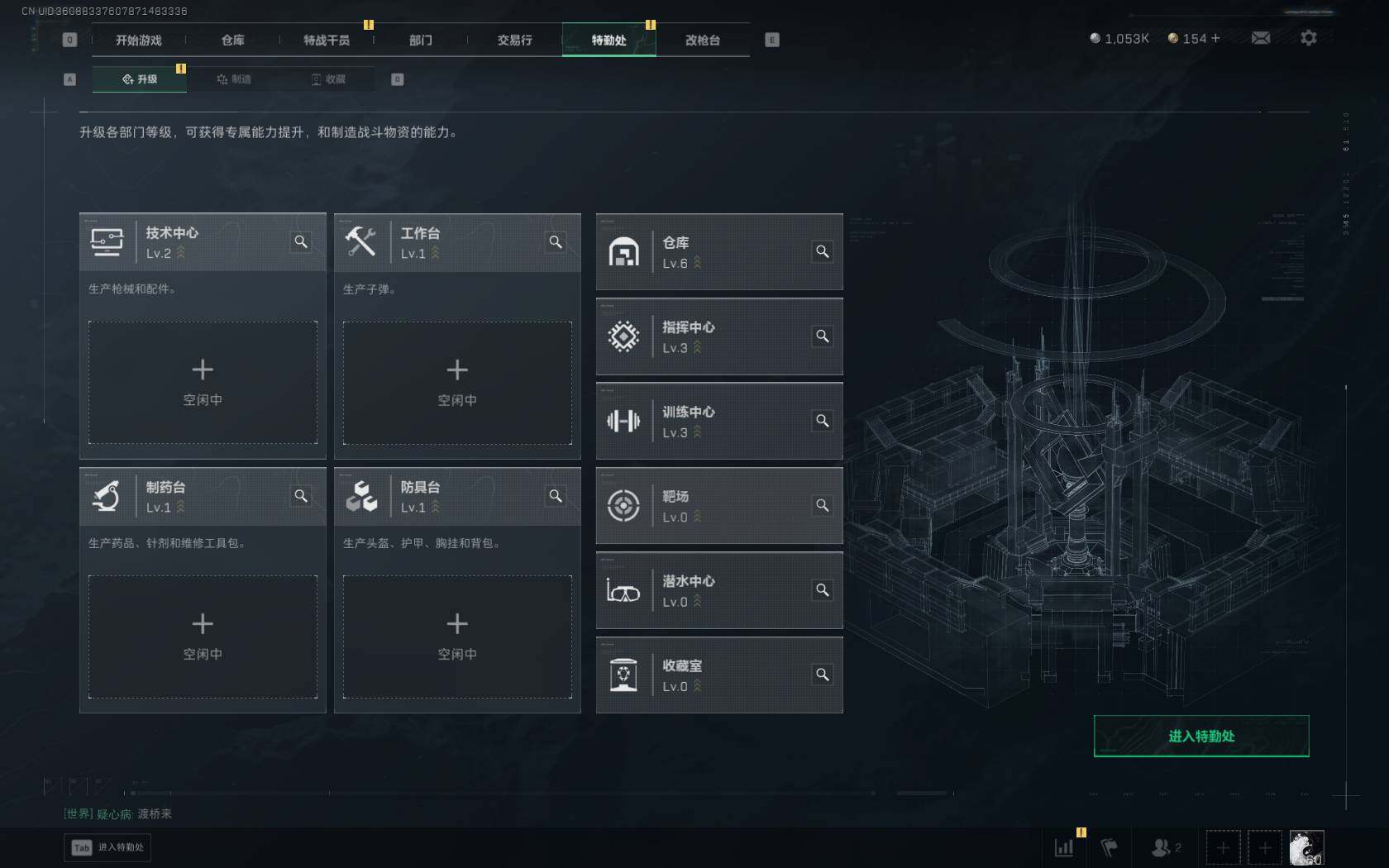 SJZQM389794三角洲行动账号详情图5