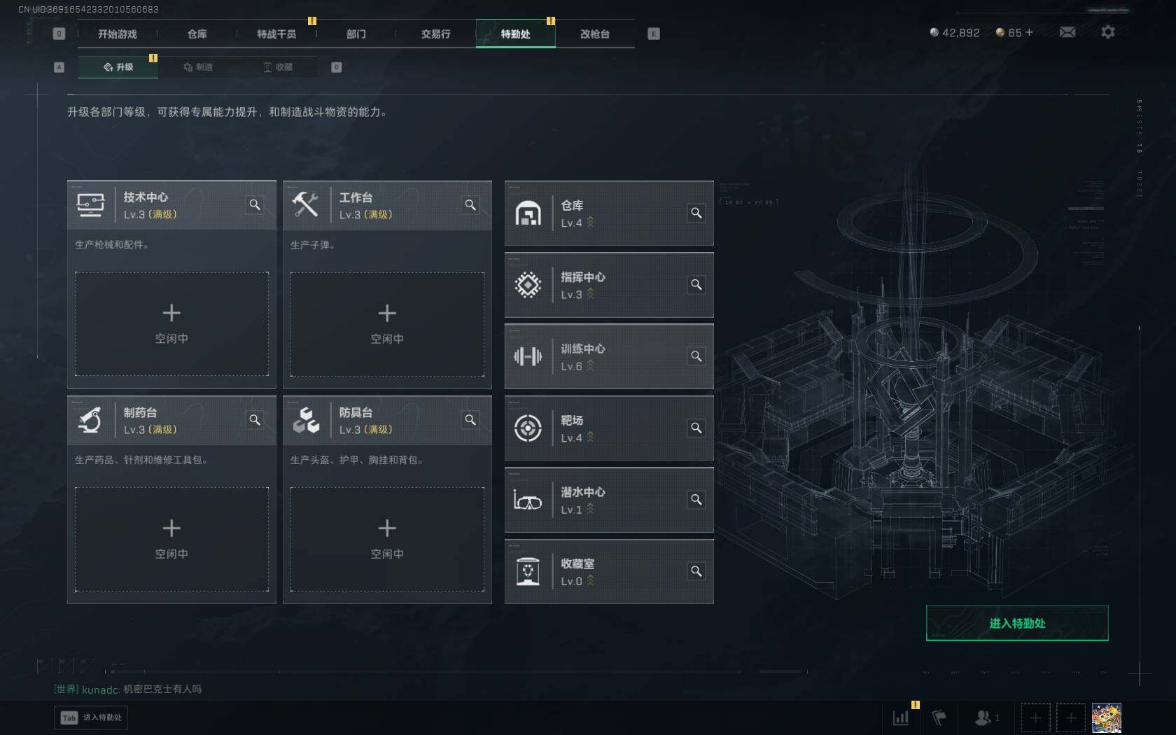 SJZQM389540三角洲行动账号详情图5 SJZQM389540三角洲行动账号详情图5