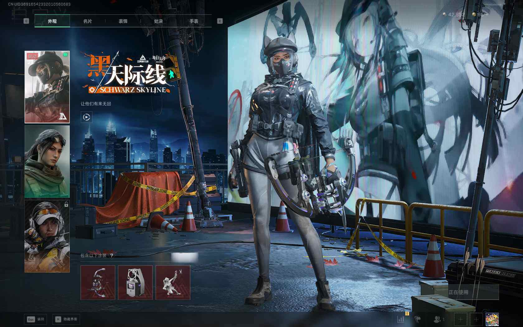 SJZQM389540三角洲行动账号详情图6 SJZQM389540三角洲行动账号详情图6