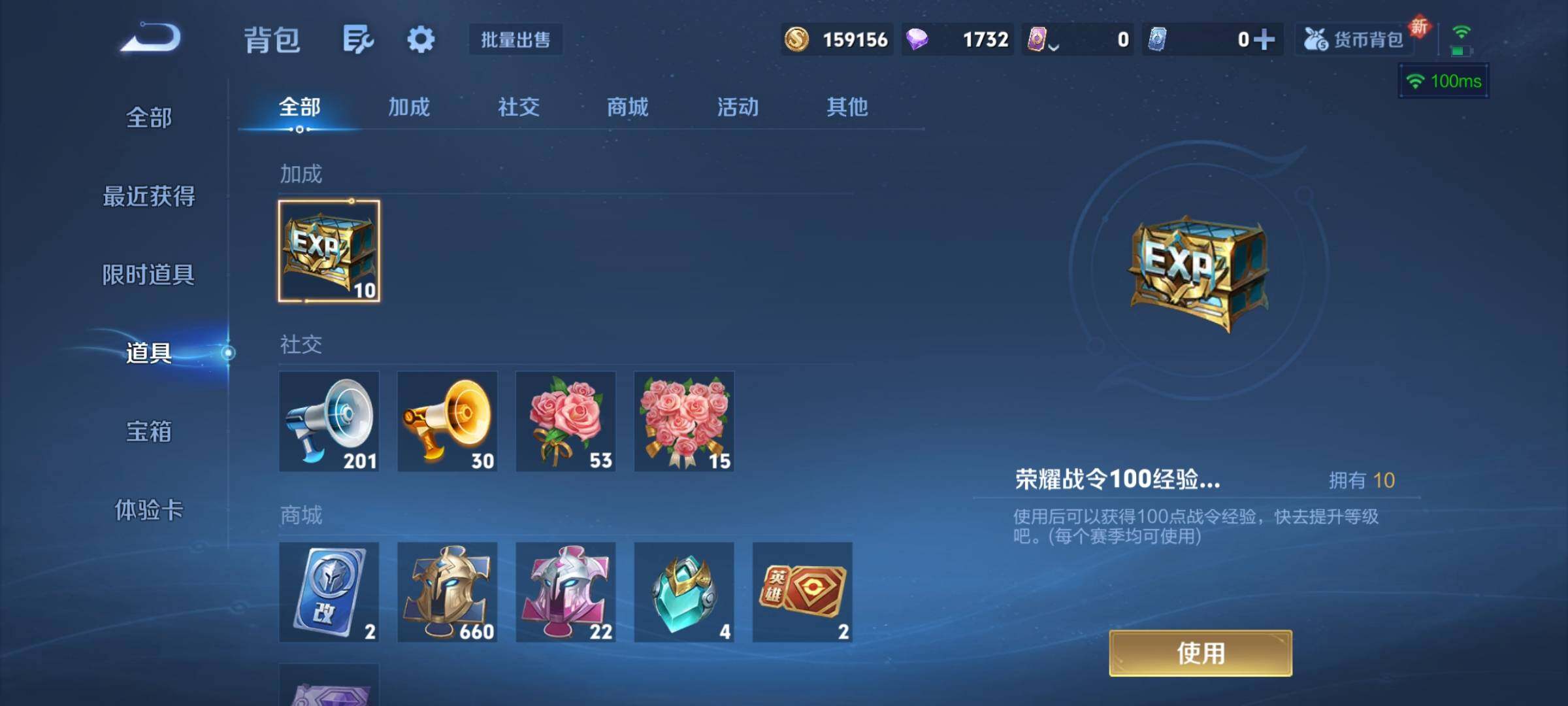 WZCMY3440440王者荣耀账号详情图17 WZCMY3440440王者荣耀账号详情图17