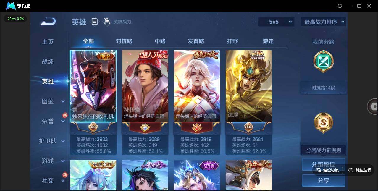 WZLE3439293王者荣耀账号详情图8 WZLE3439293王者荣耀账号详情图8