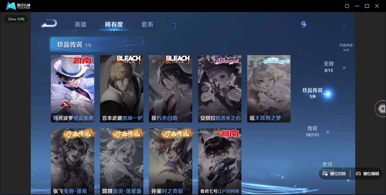 WZLE3439293王者荣耀账号详情图10 WZLE3439293王者荣耀账号详情图10