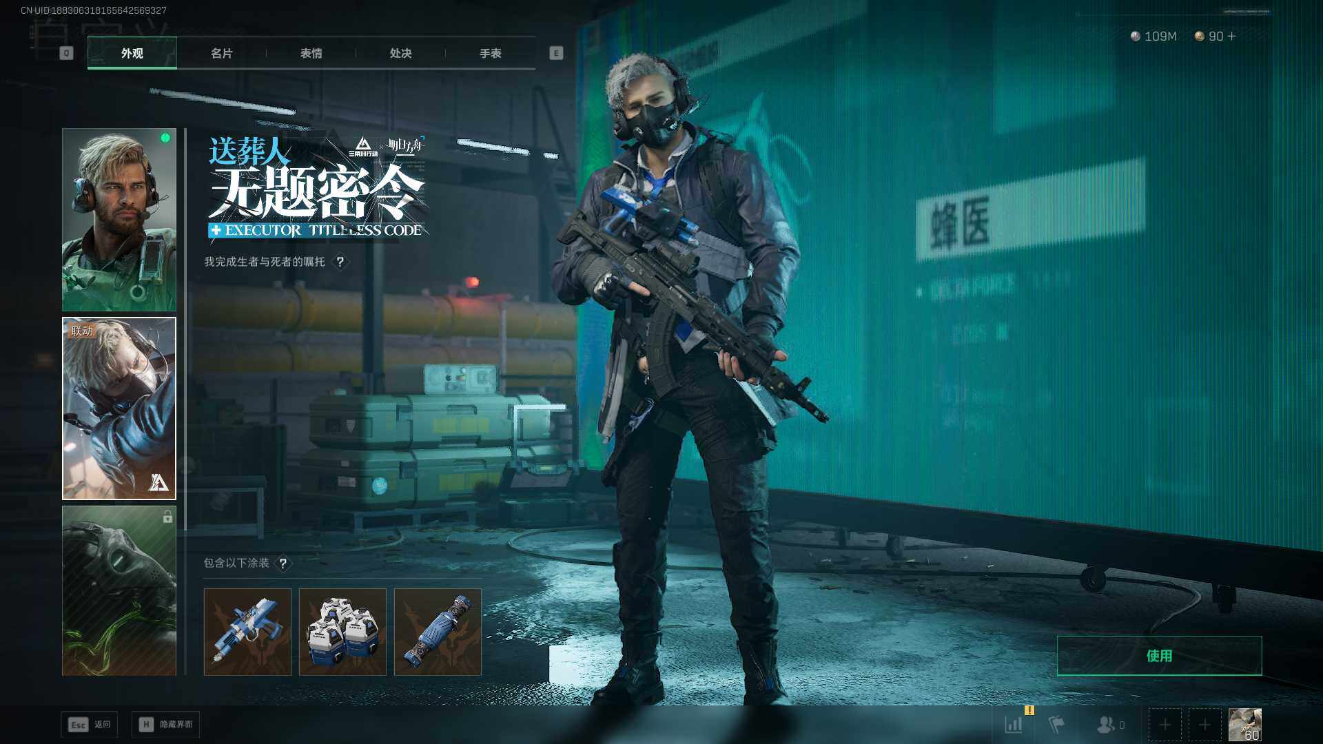 SJZCMW389518三角洲行动账号详情图3