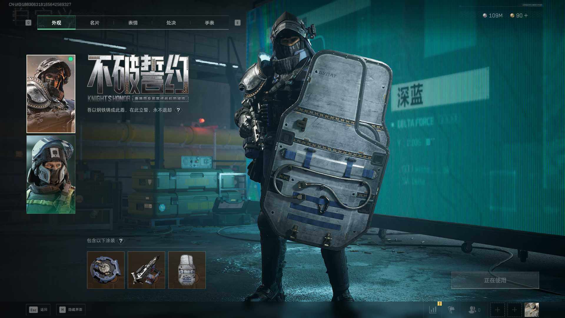 SJZCMW389518三角洲行动账号详情图4