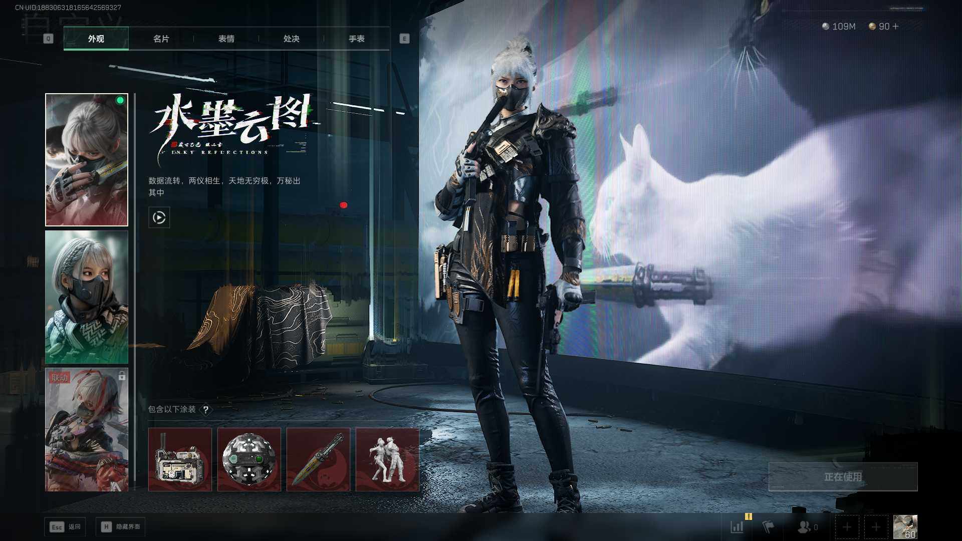 SJZCMW389518三角洲行动账号详情图5