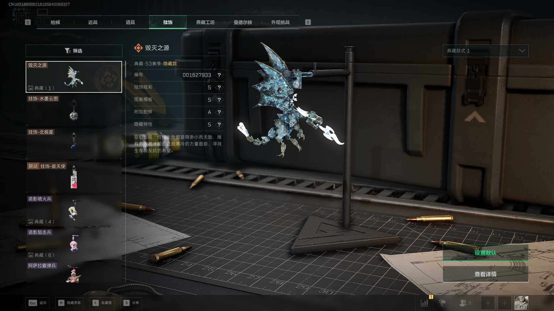 SJZCMW389518三角洲行动账号详情图13