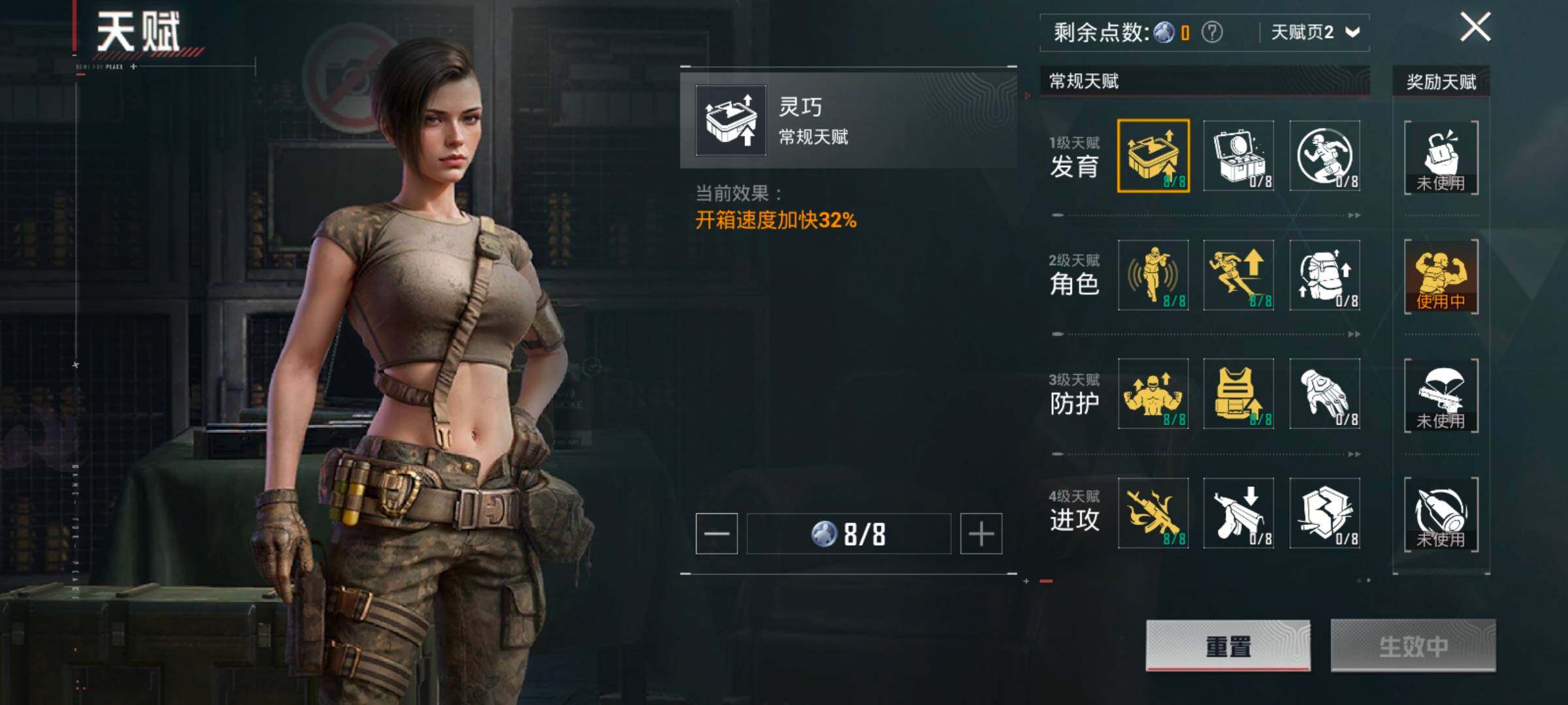 HPCMW414449和平精英账号详情图5 HPCMW414449和平精英账号详情图5