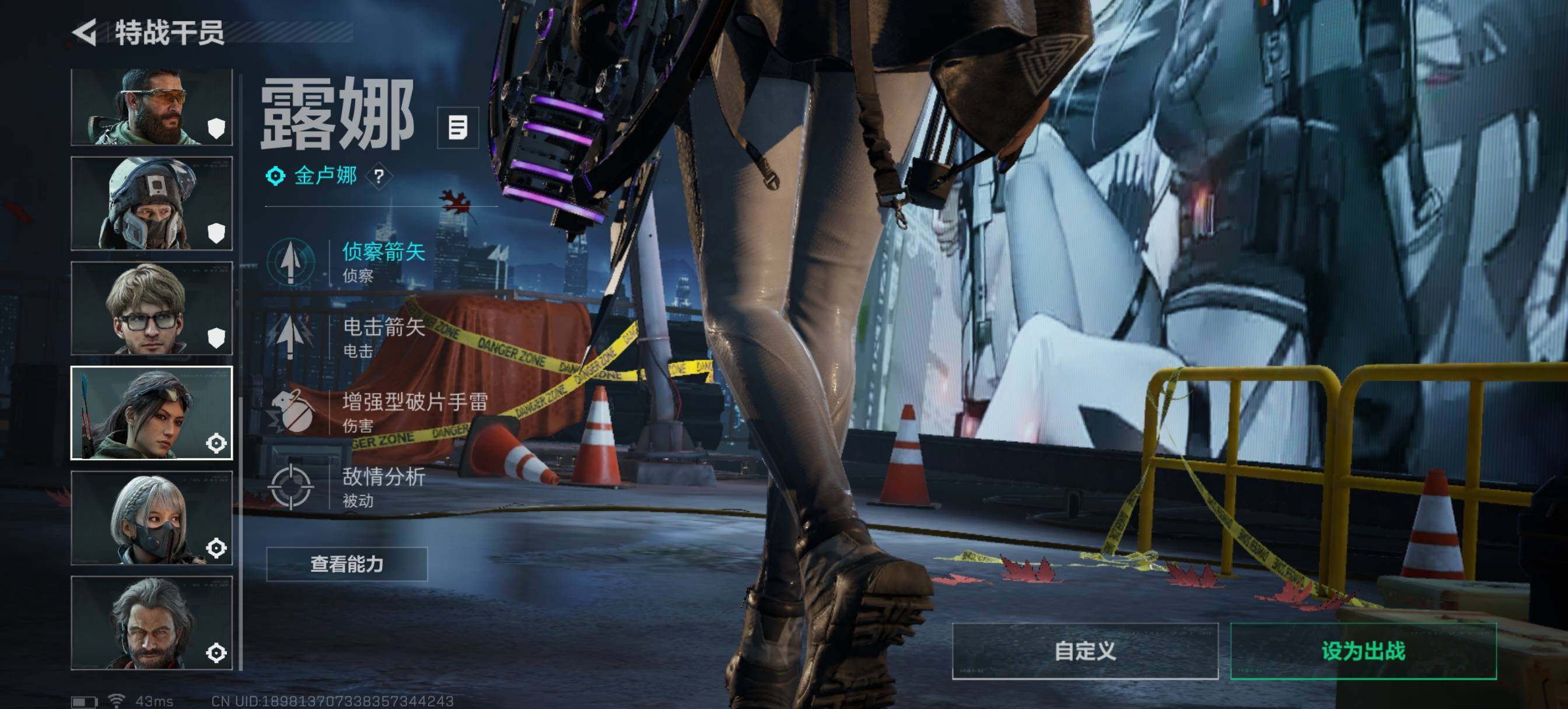 SJZCMW389535三角洲行动账号详情图5