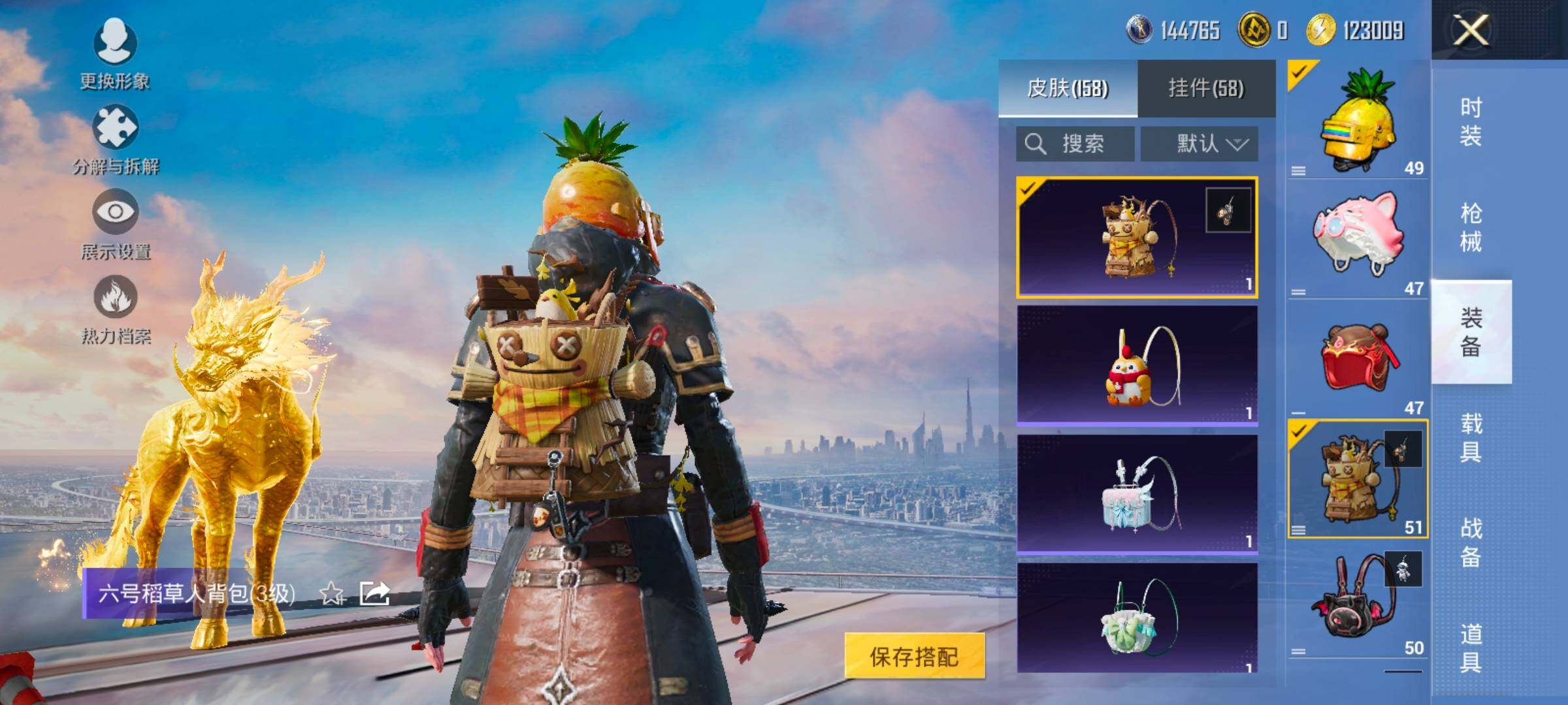 HPCMW414449和平精英账号详情图27 HPCMW414449和平精英账号详情图27