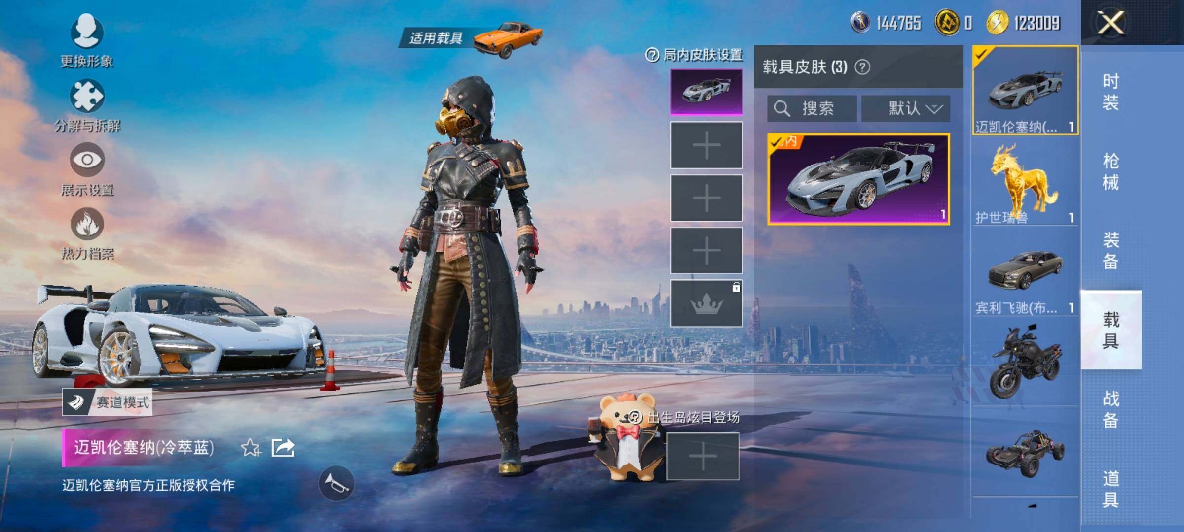 HPCMW414449和平精英账号详情图29 HPCMW414449和平精英账号详情图29