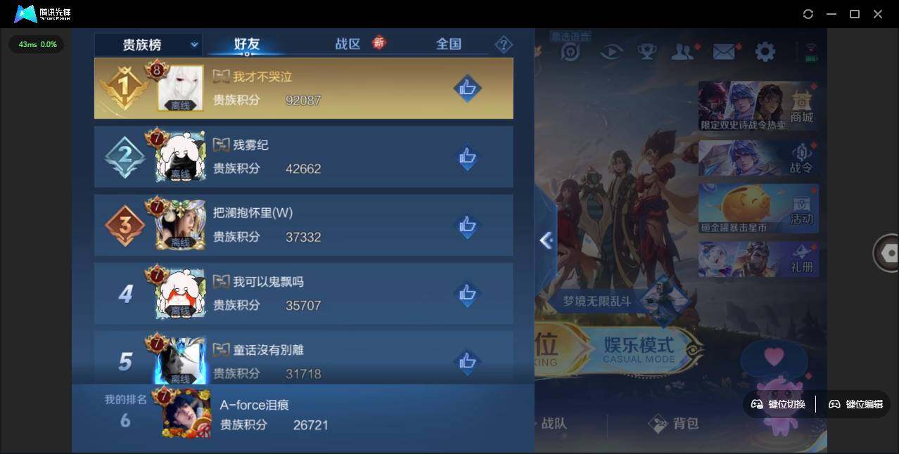 WZLE3439290王者荣耀账号详情图10