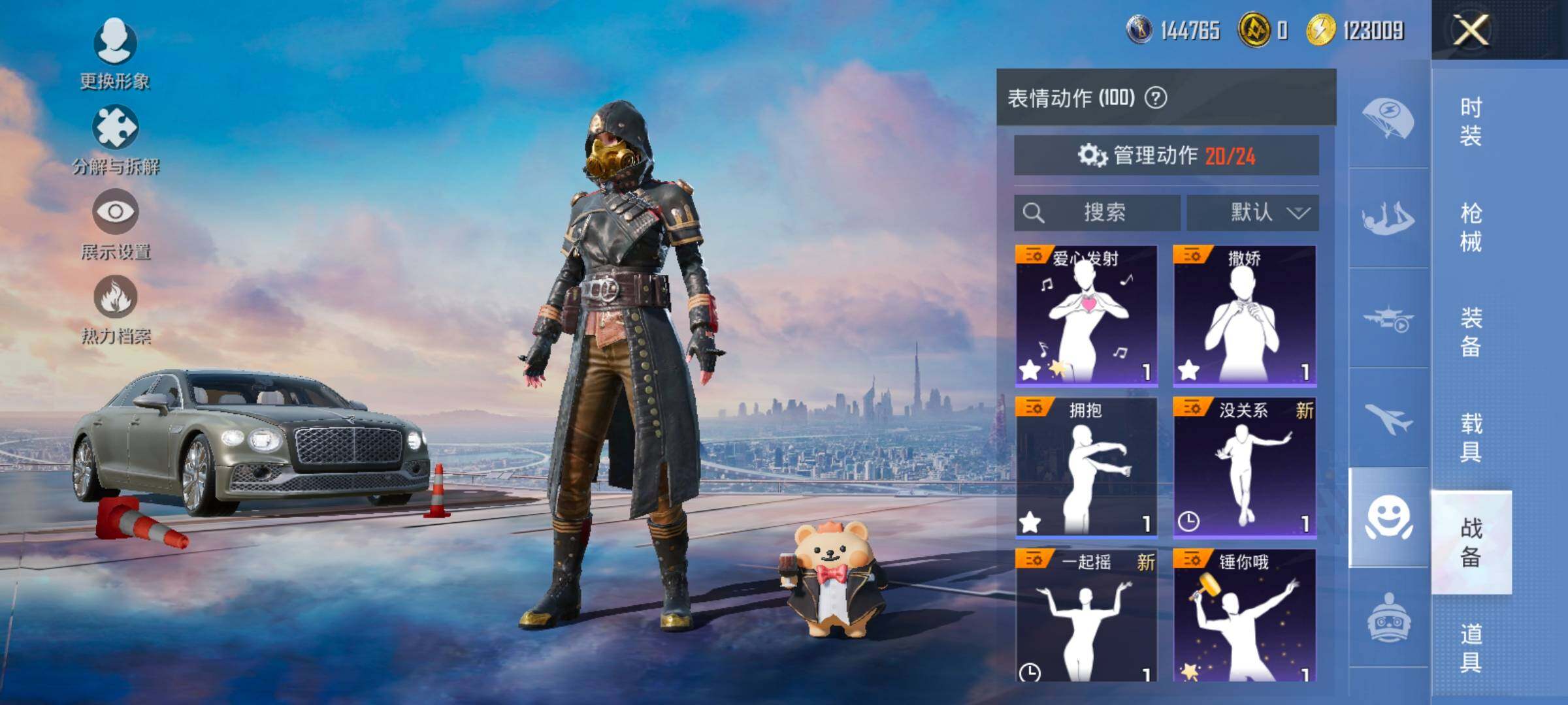 HPCMW414449和平精英账号详情图33 HPCMW414449和平精英账号详情图33