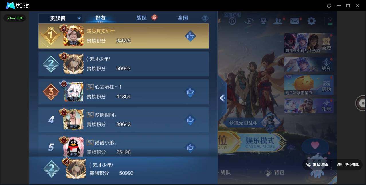 WZLE3439278王者荣耀账号详情图14