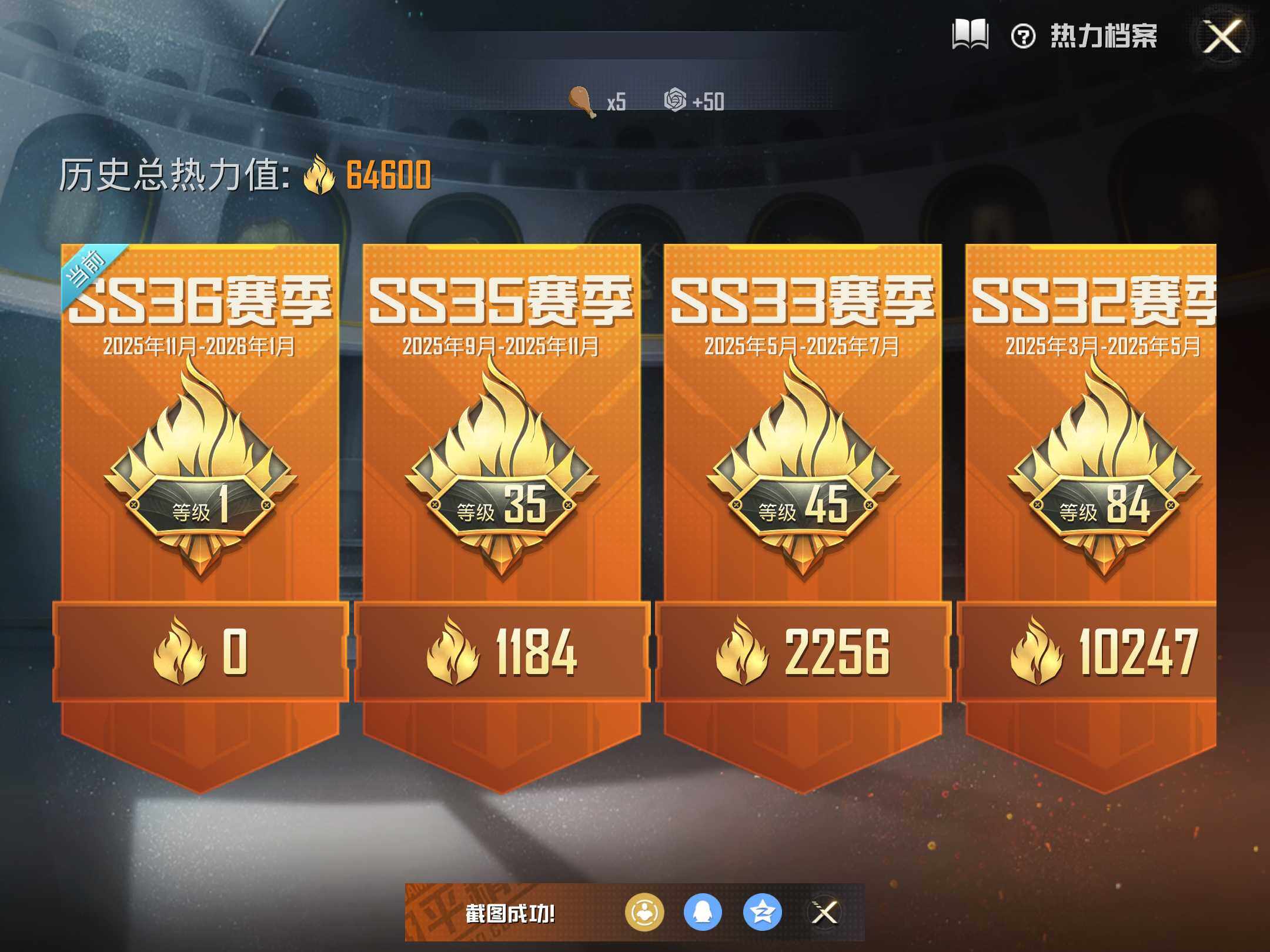 HPKG461571和平精英账号详情图7