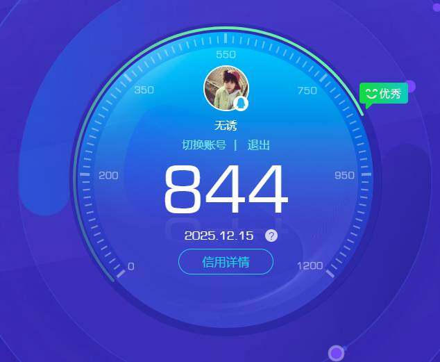 HPKG461571和平精英账号详情图13