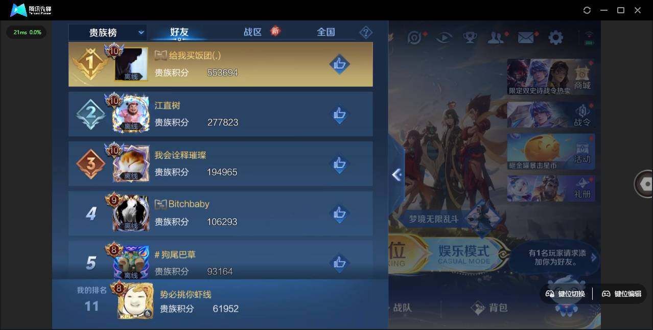 WZLE3439276王者荣耀账号详情图15