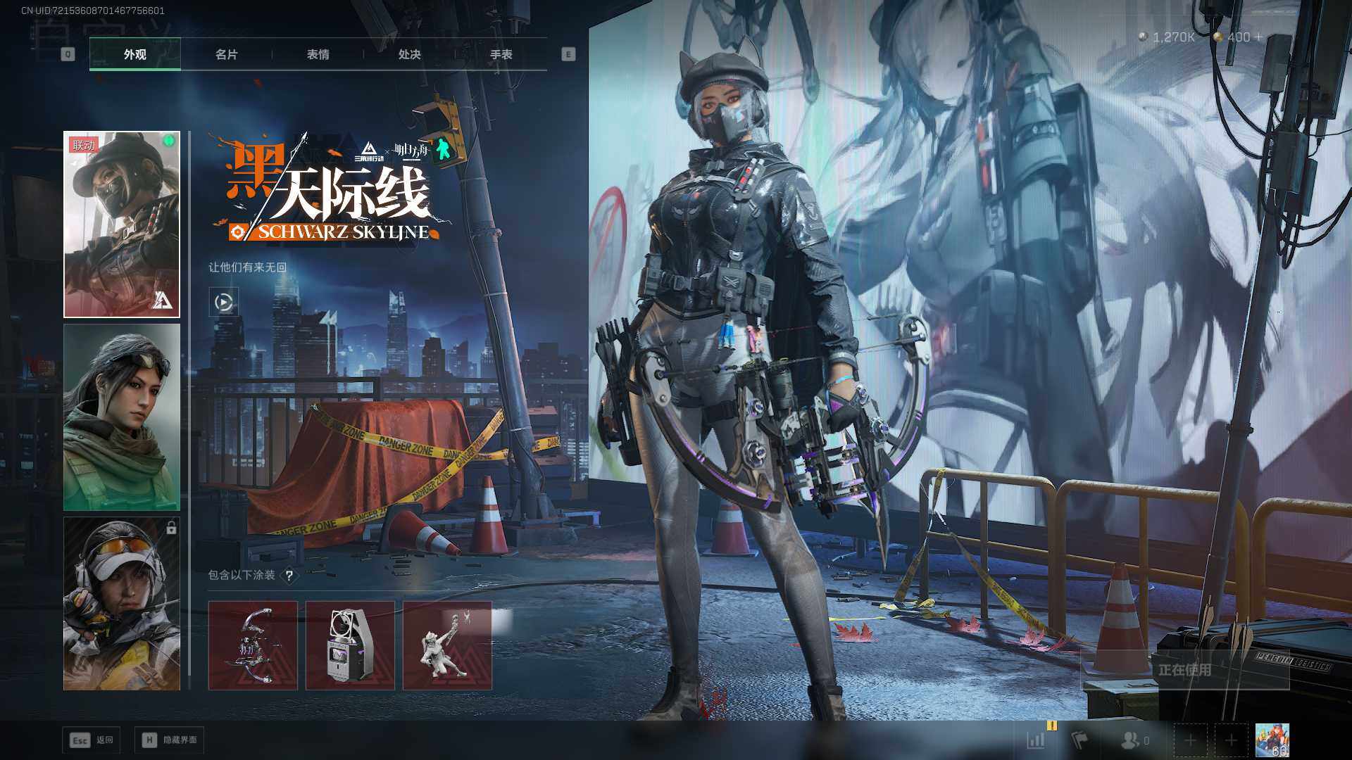 SJZCMW389544三角洲行动账号详情图4