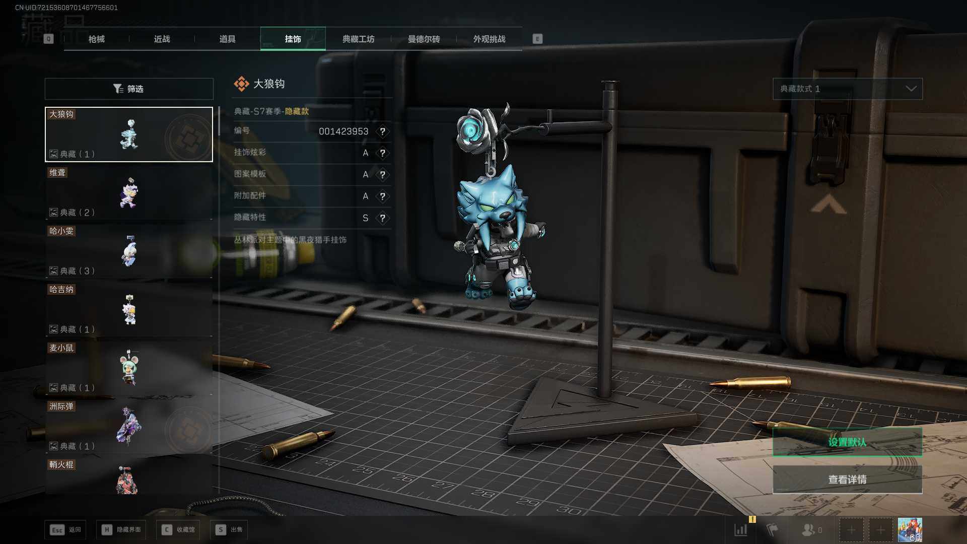 SJZCMW389544三角洲行动账号详情图13