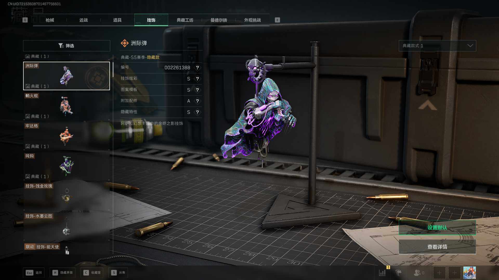 SJZCMW389544三角洲行动账号详情图14