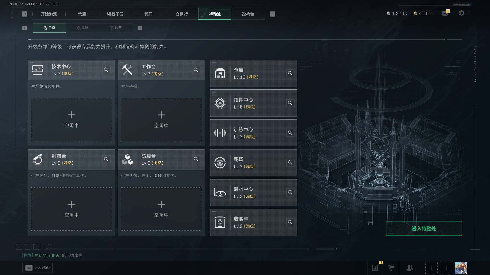 SJZCMW389544三角洲行动账号详情图20