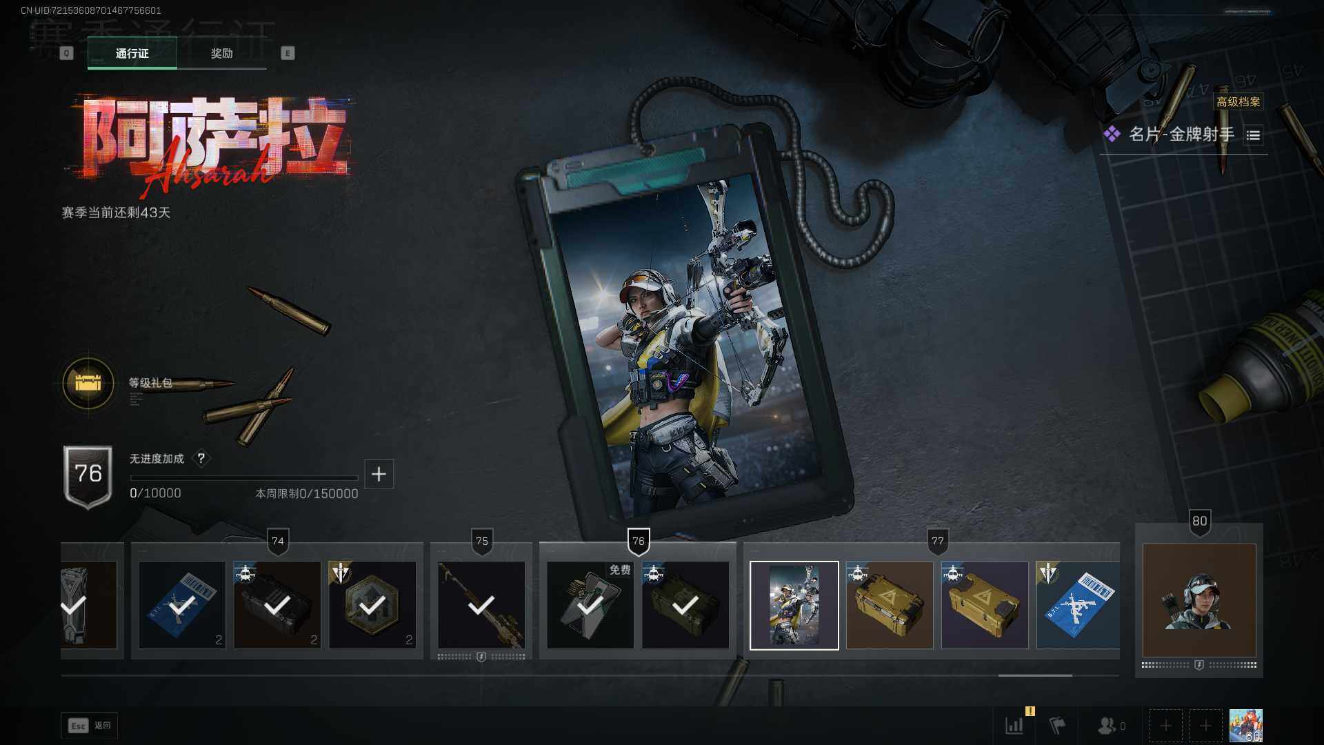 SJZCMW389544三角洲行动账号详情图22