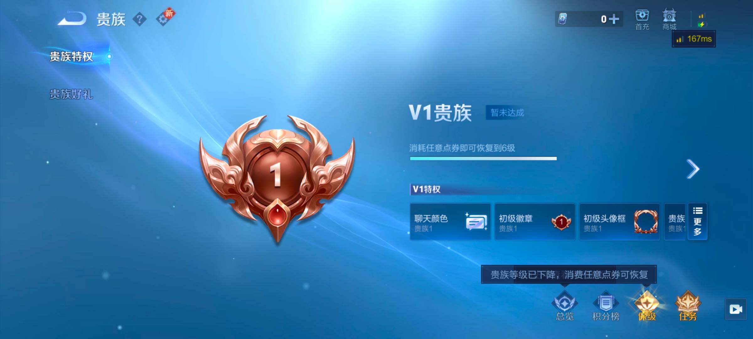 WZJZ3449866王者荣耀账号详情图13