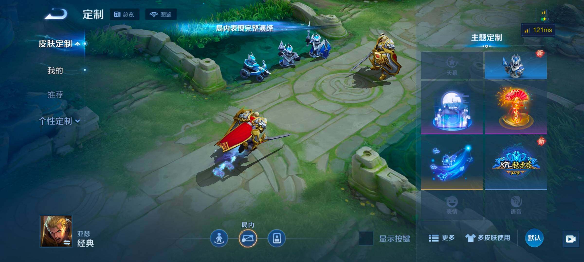 WZJZ3449866王者荣耀账号详情图14