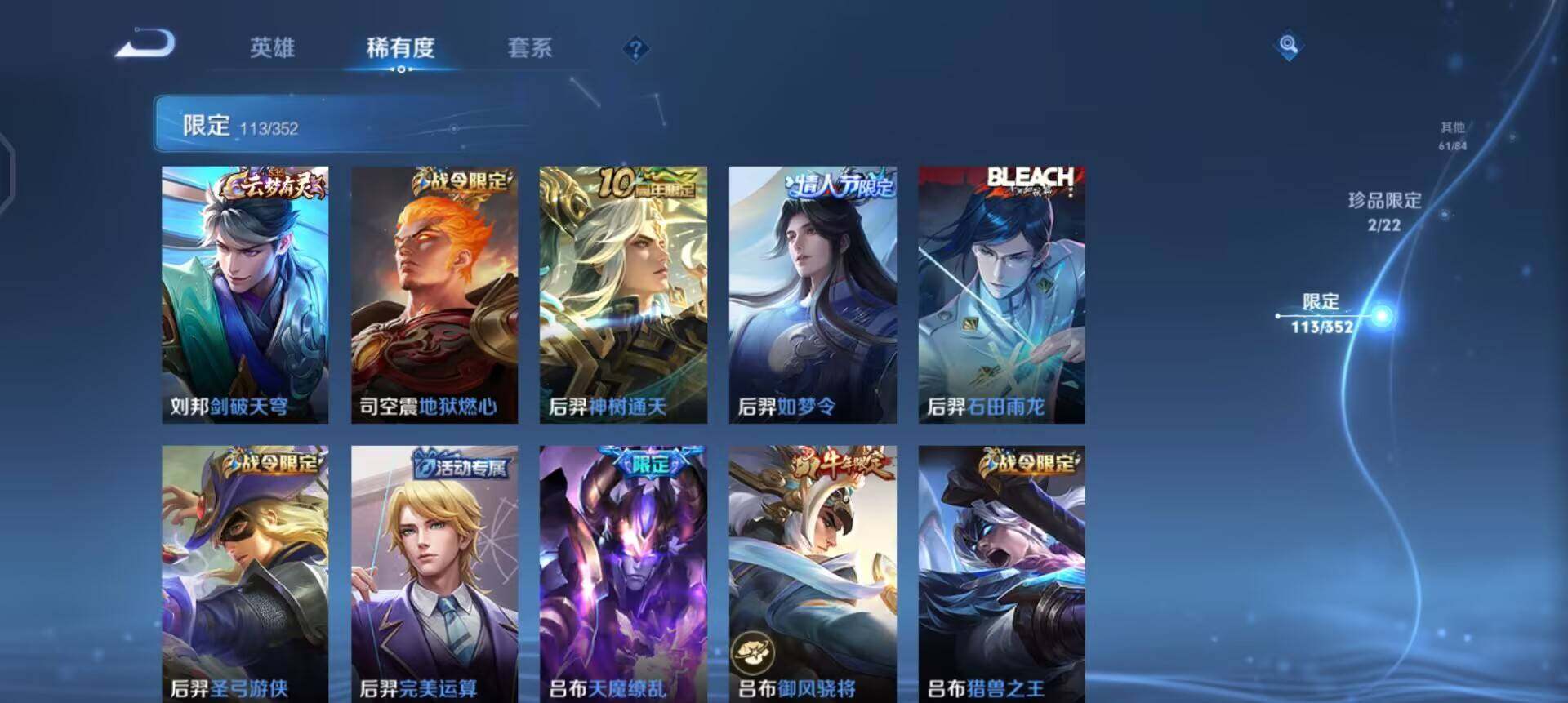 WZQM3442891王者荣耀账号详情图17 WZQM3442891王者荣耀账号详情图17