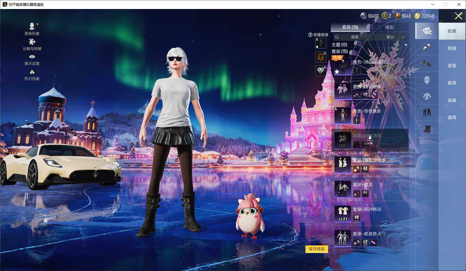 HPLE3440852和平精英账号详情图6