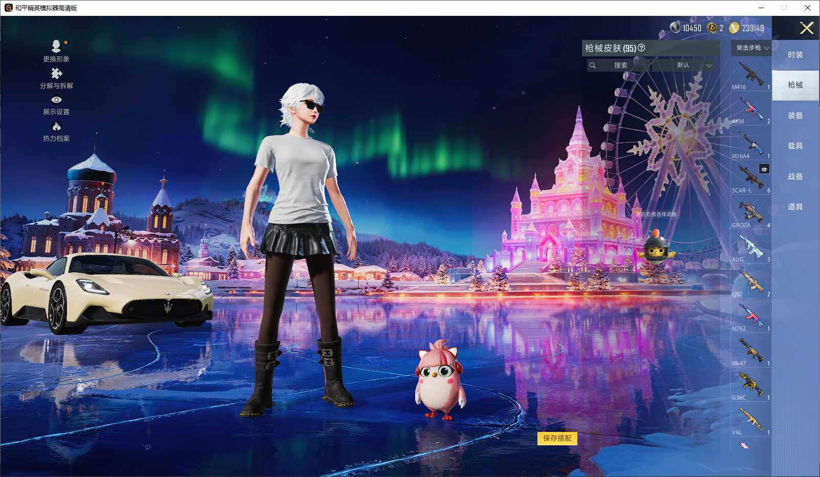 HPLE3440852和平精英账号详情图7