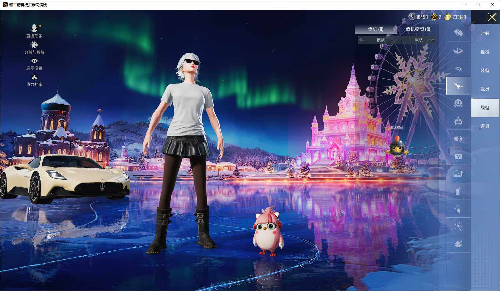 HPLE3440852和平精英账号详情图9