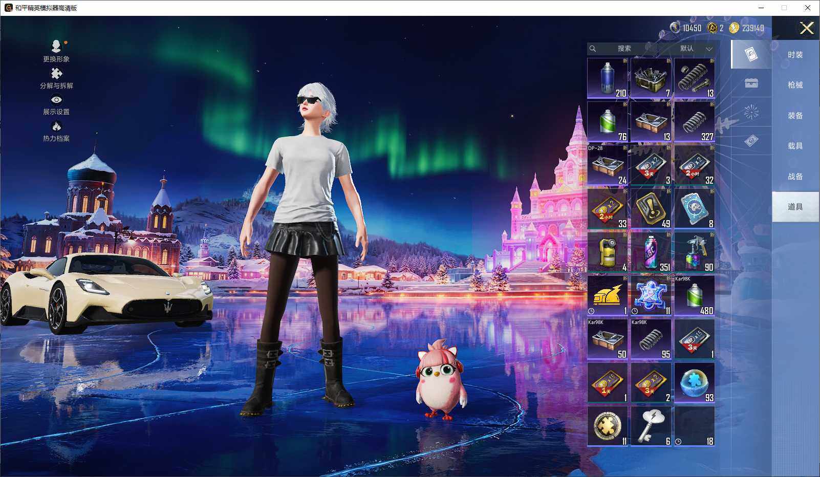 HPLE3440852和平精英账号详情图10