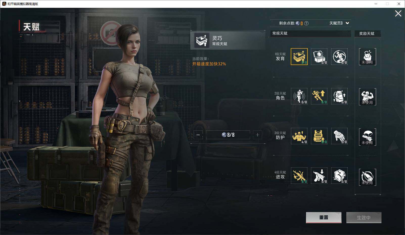 HPLE3440852和平精英账号详情图11