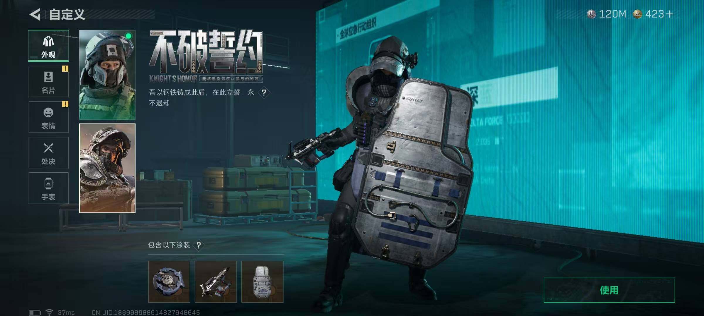 SJZCMW389769三角洲行动账号详情图10