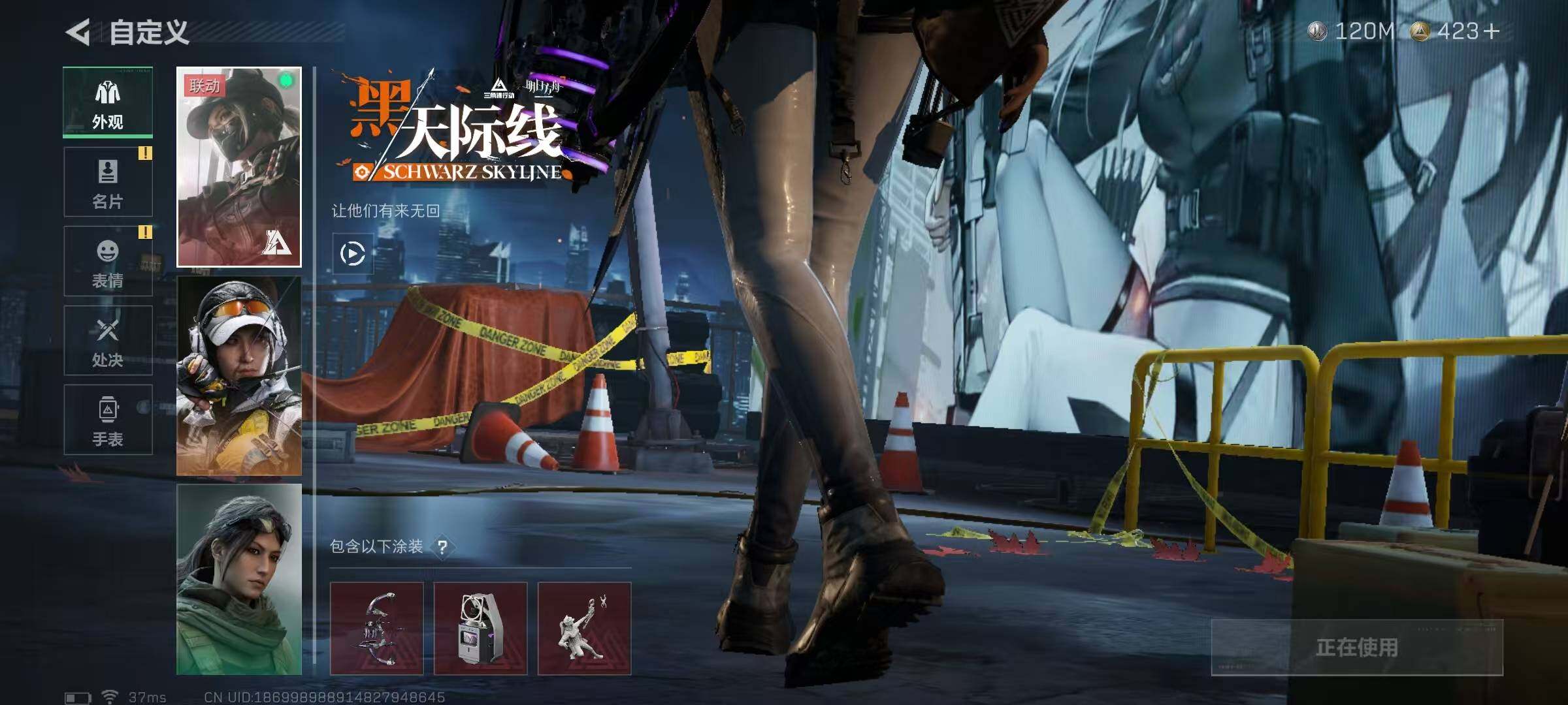 SJZCMW389769三角洲行动账号详情图6