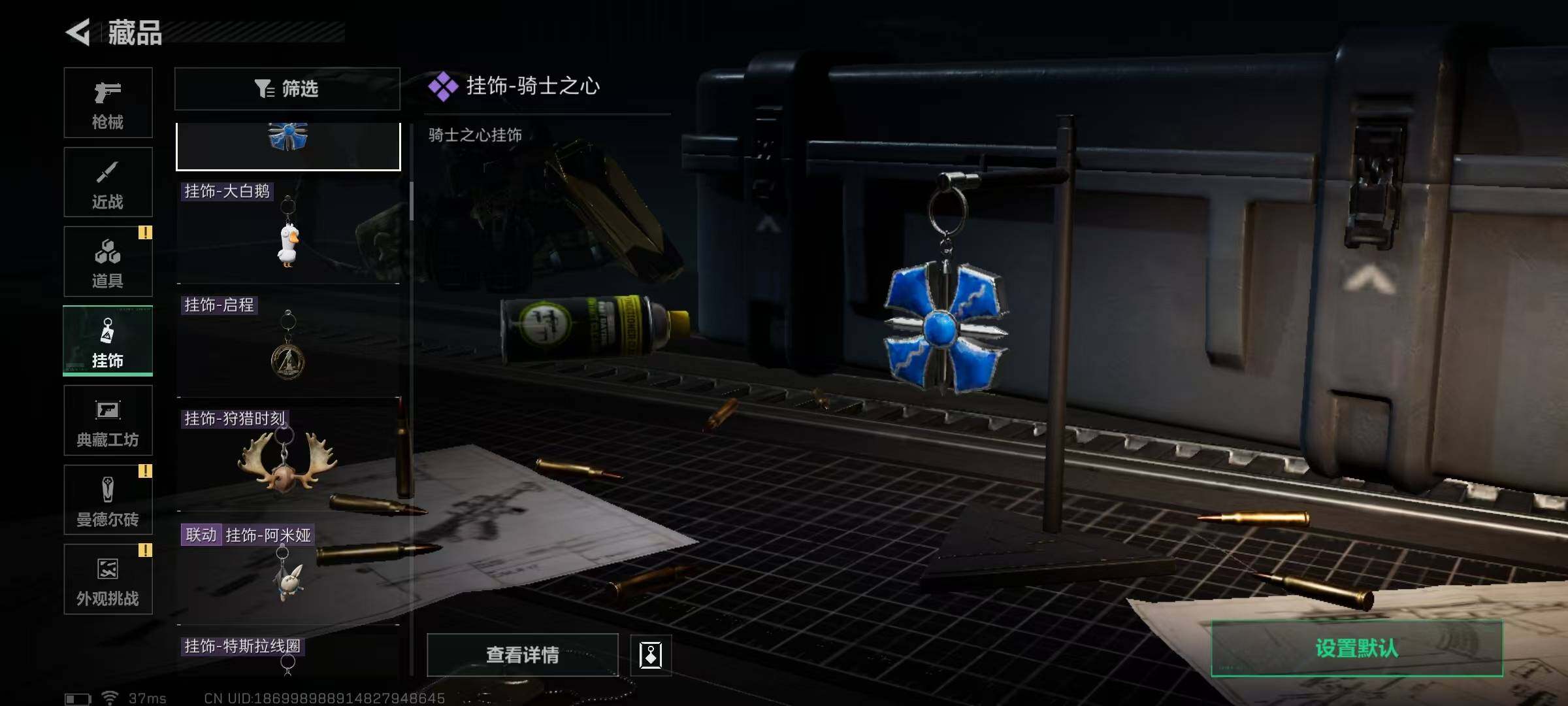 SJZCMW389769三角洲行动账号详情图61