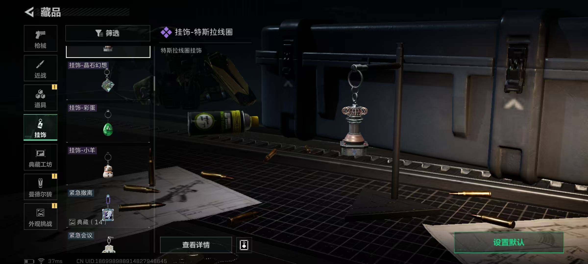 SJZCMW389769三角洲行动账号详情图62