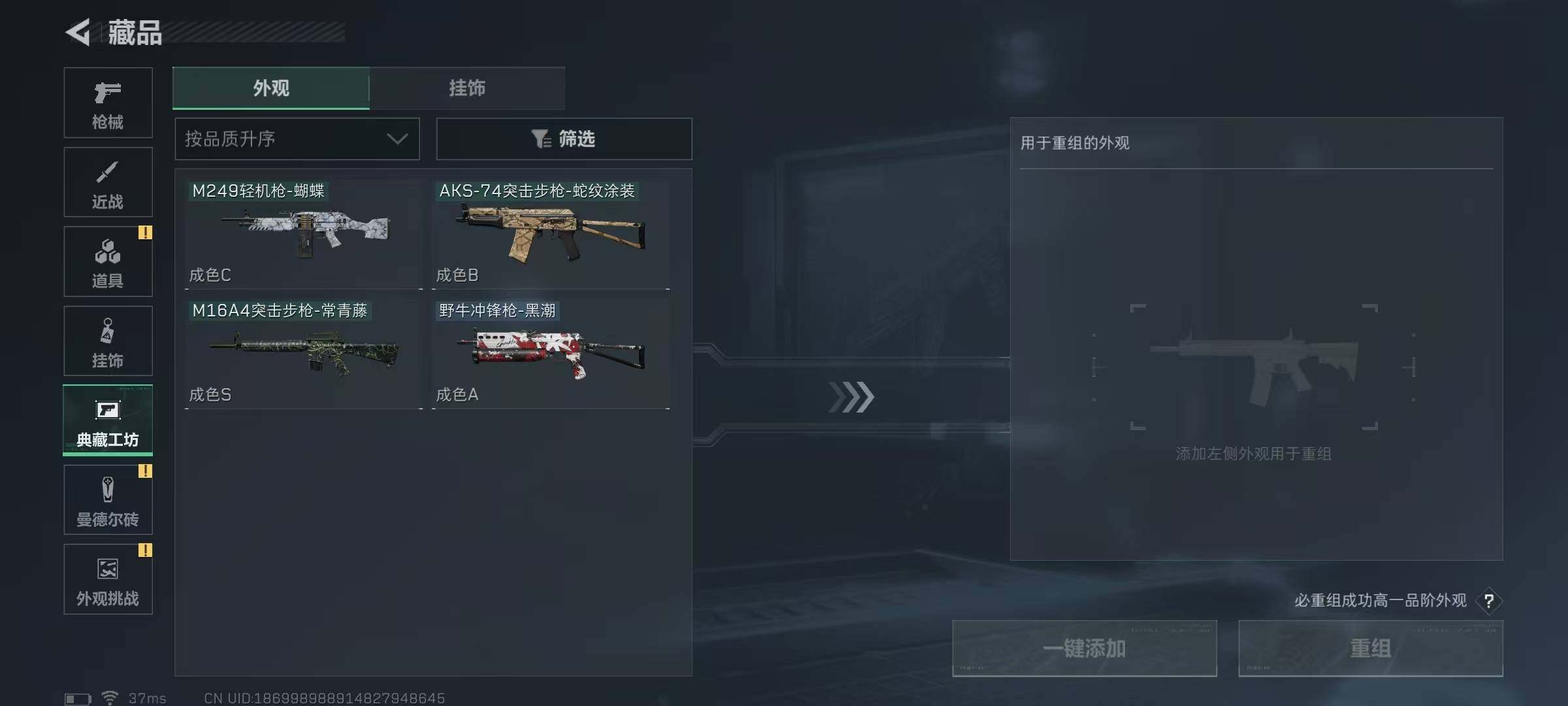 SJZCMW389769三角洲行动账号详情图64