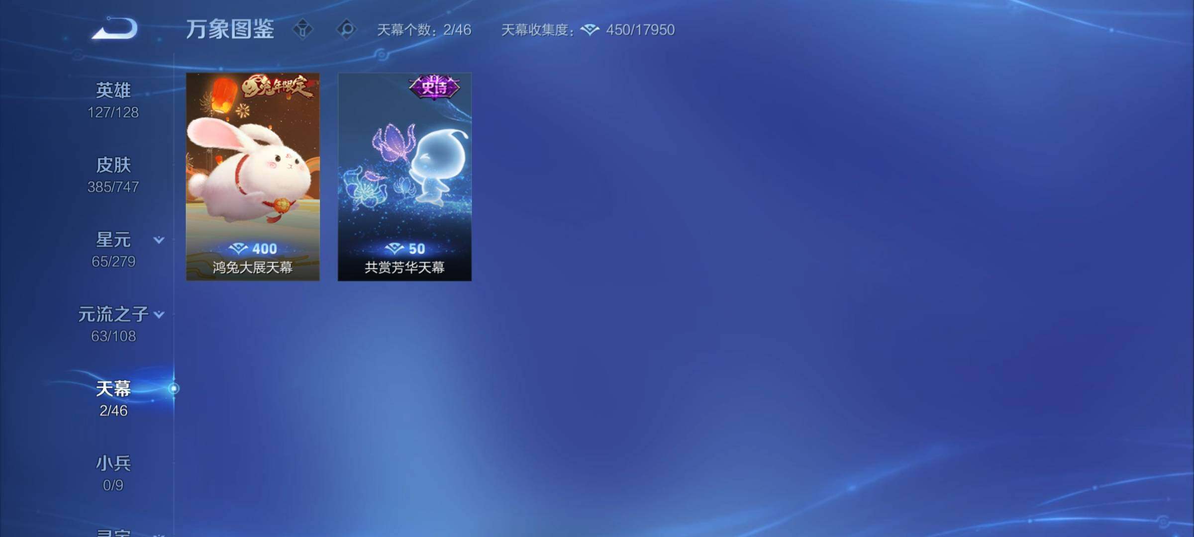 WZCMY3440510王者荣耀账号详情图14