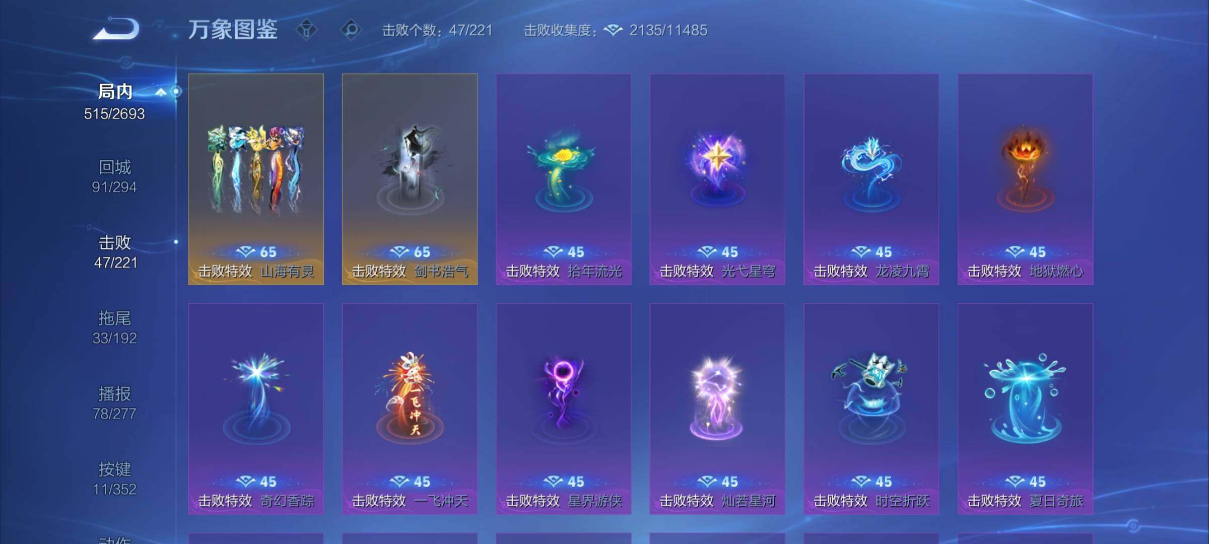 WZCMY3440510王者荣耀账号详情图16