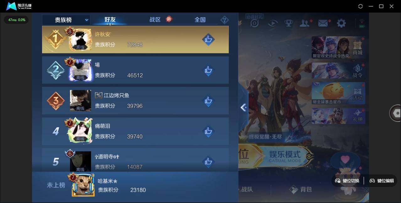 WZLE3439253王者荣耀账号详情图12