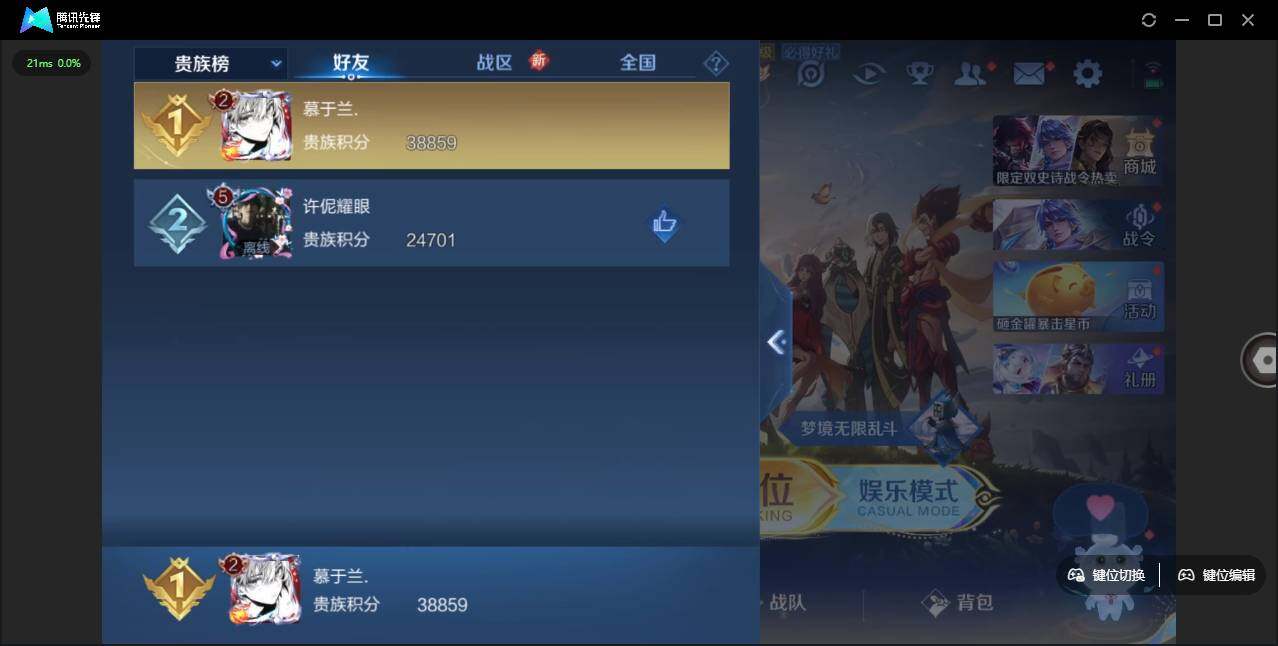 WZLE3439230王者荣耀账号详情图12