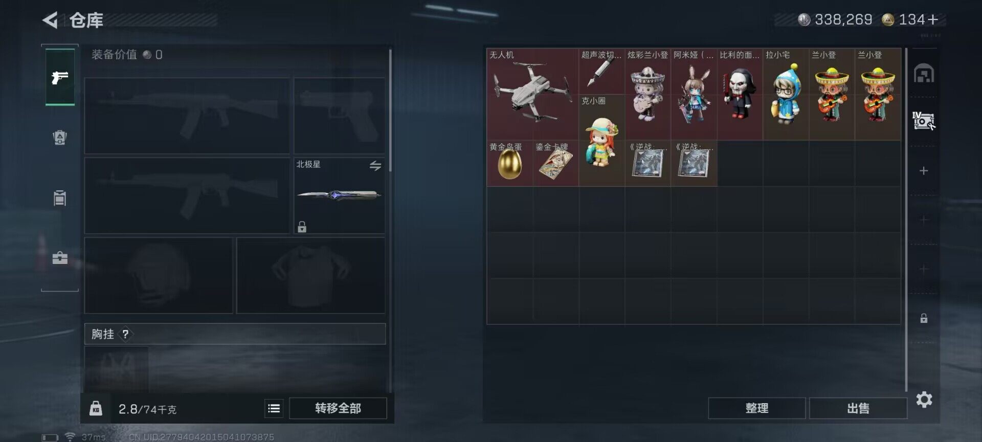 SJZCMW389632三角洲行动账号详情图12