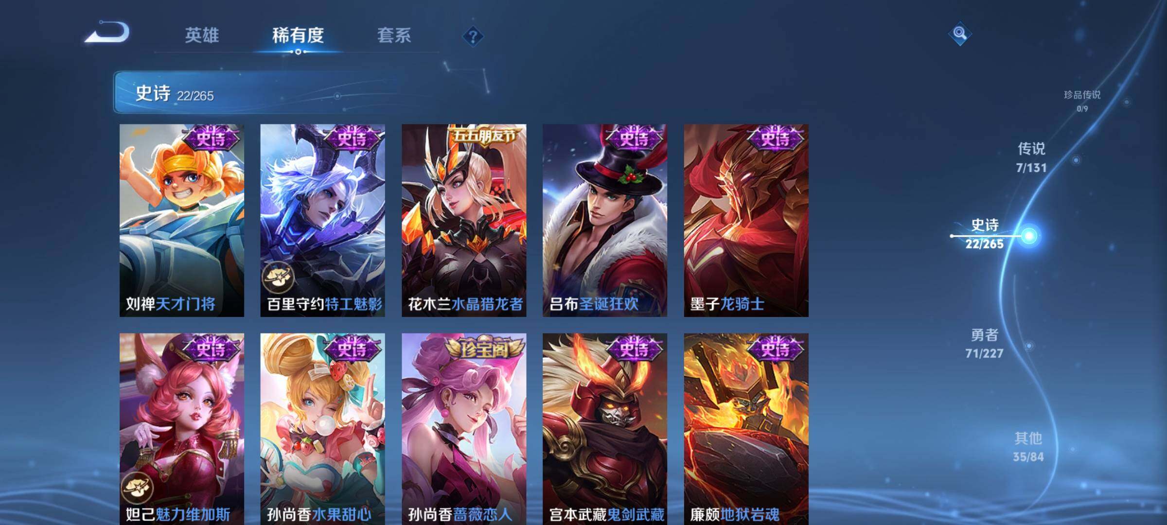 WZCMW3440223王者荣耀账号详情图11